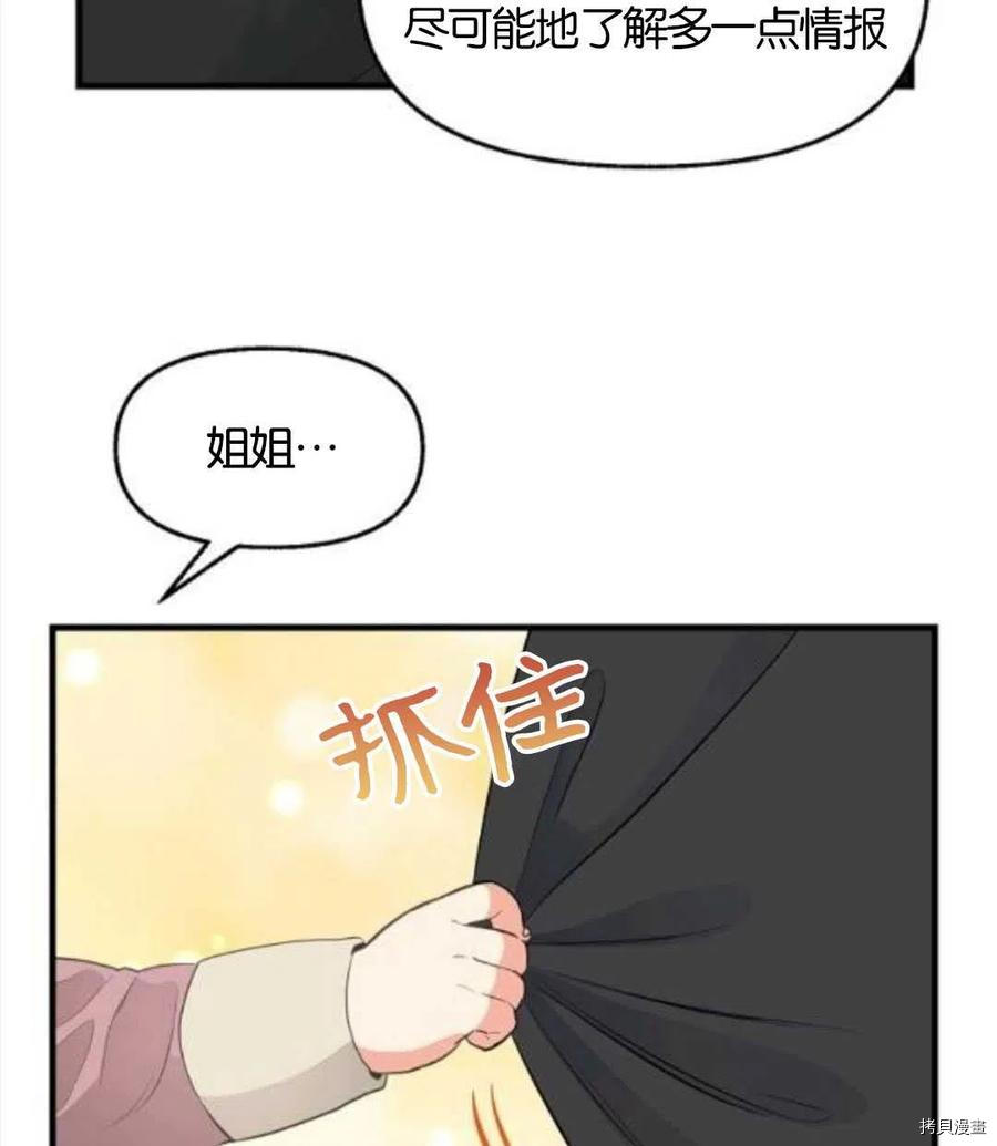 第69话65