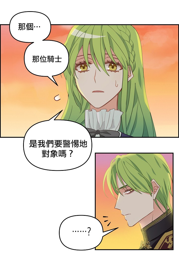 第10话26