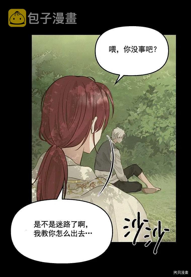 第65话61