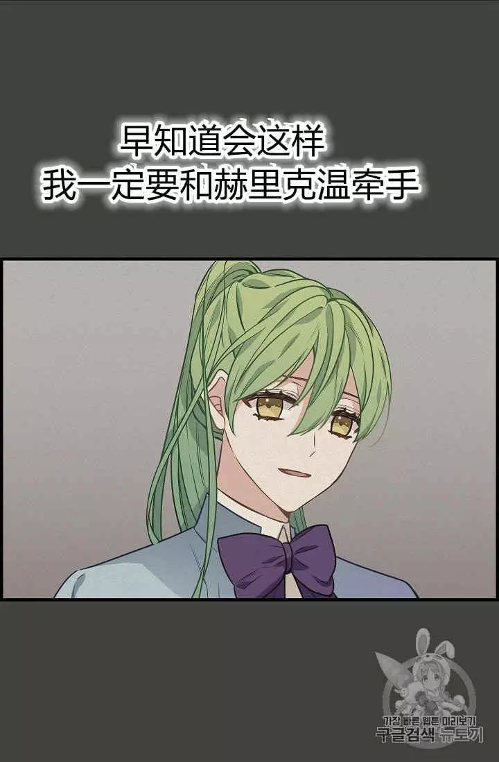 第21话9