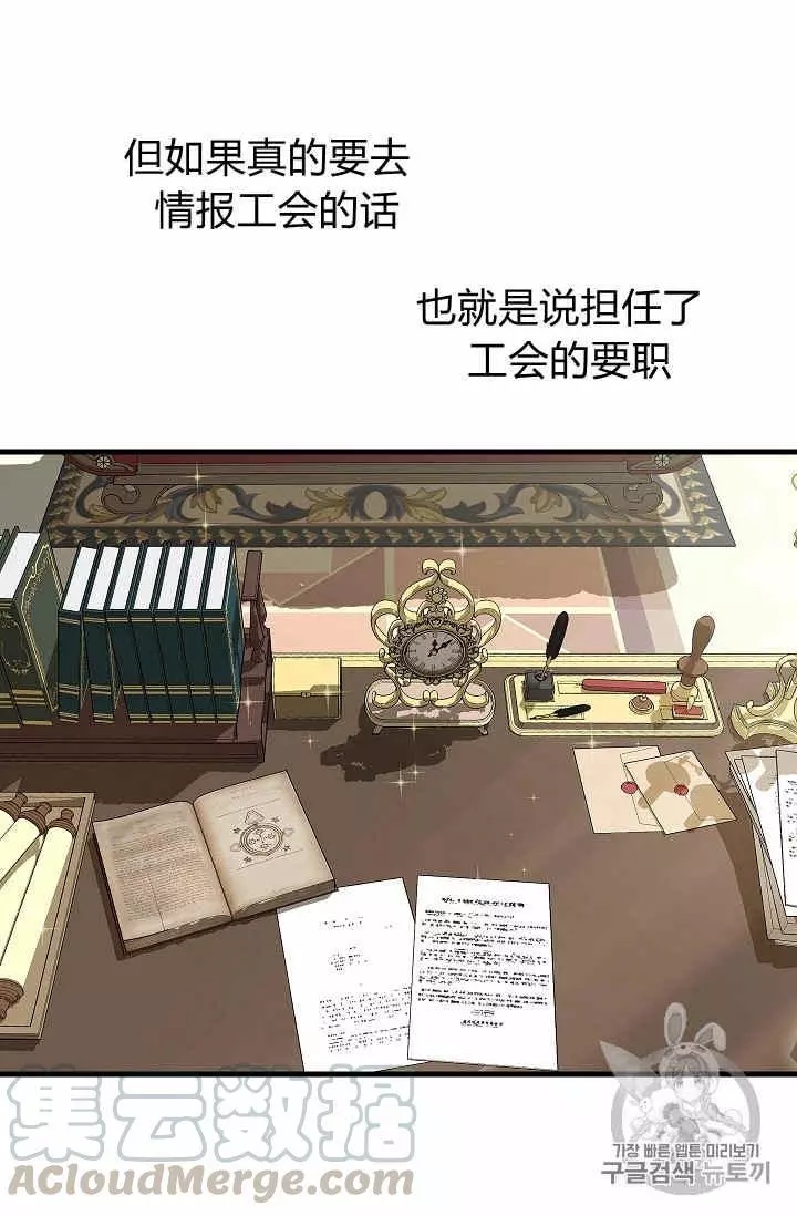 第29话36