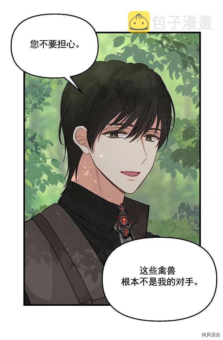 第63话19