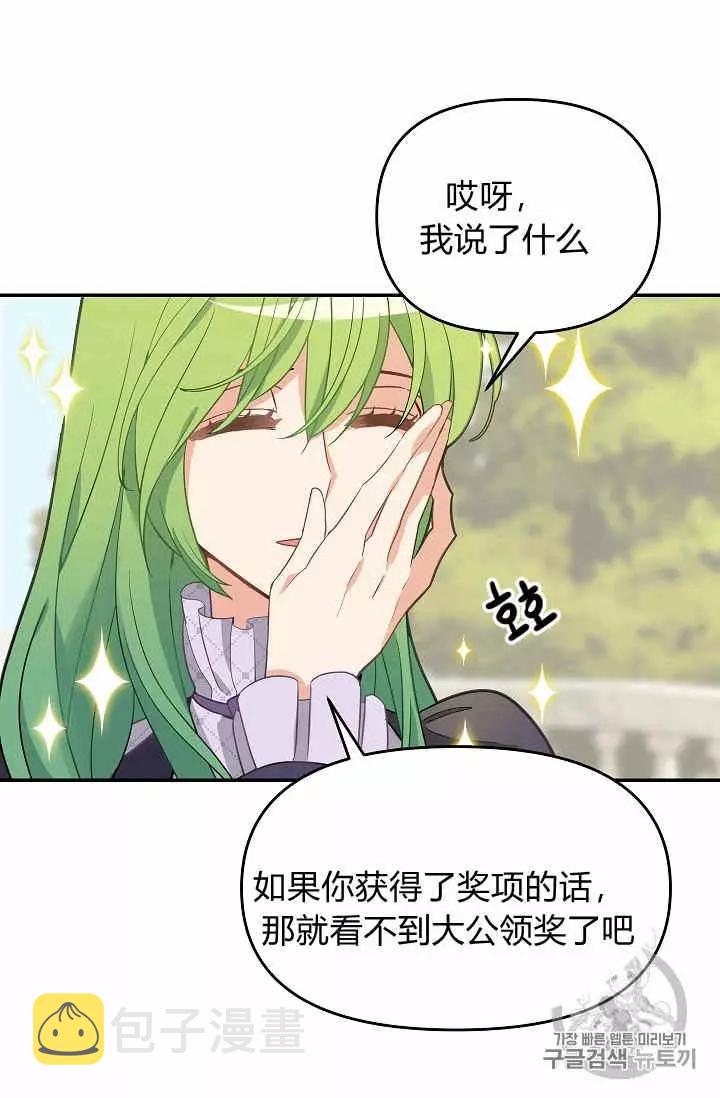 第11话11