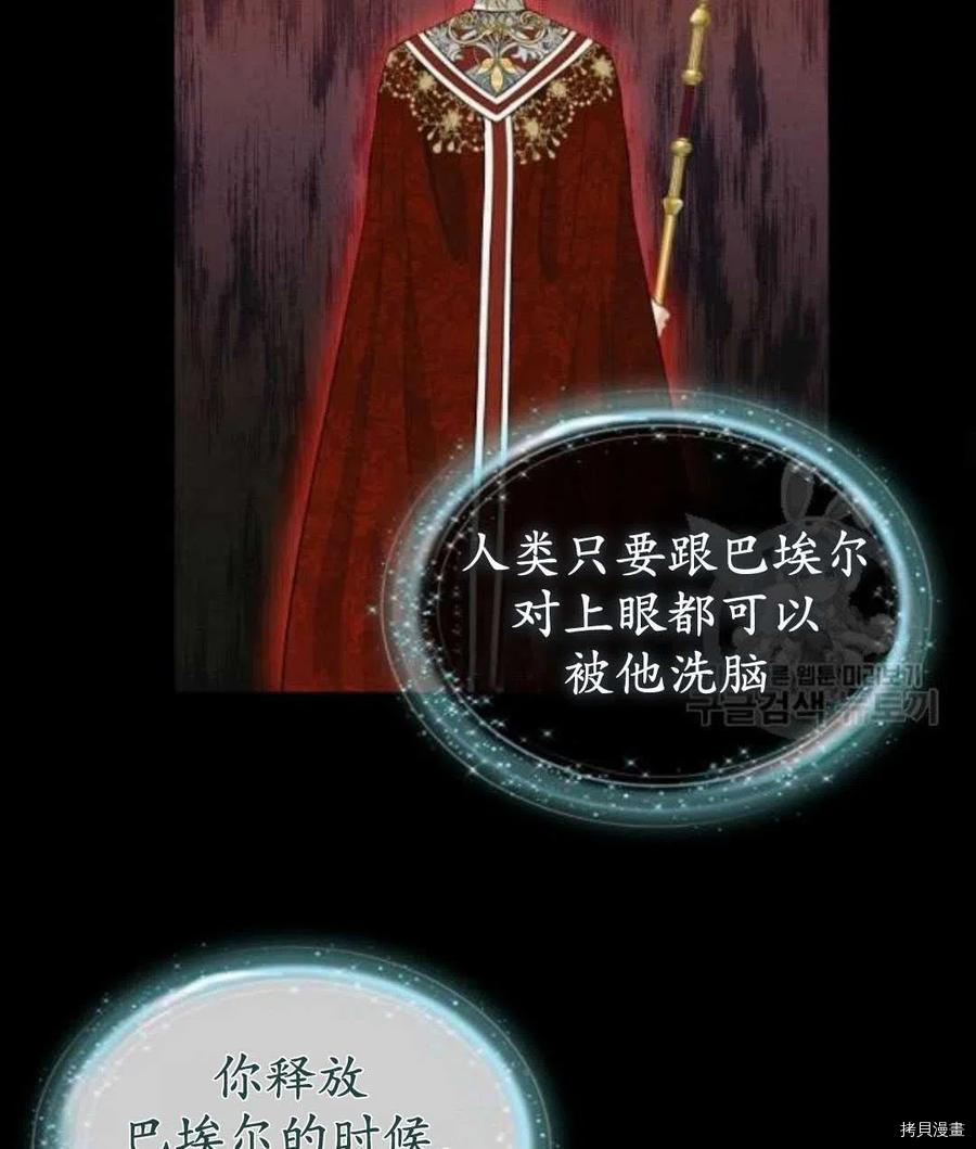 第66话13