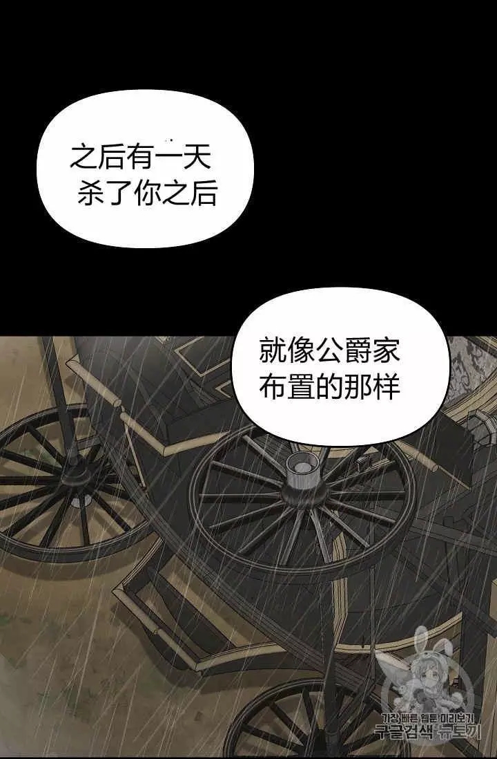 第26话30