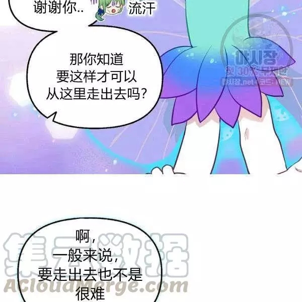 第50话82