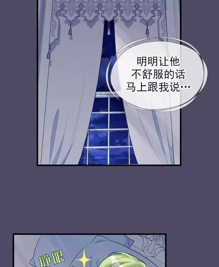 第53话38