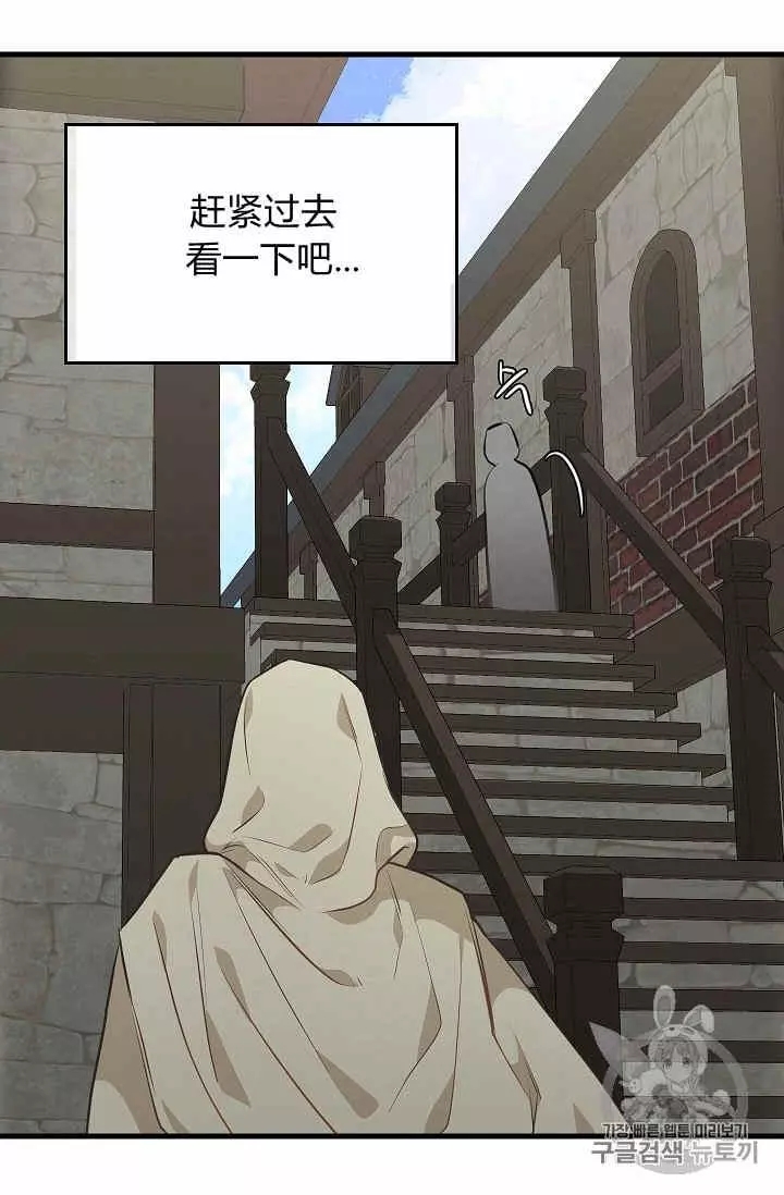 第28话45