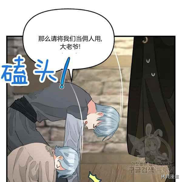 第72话41
