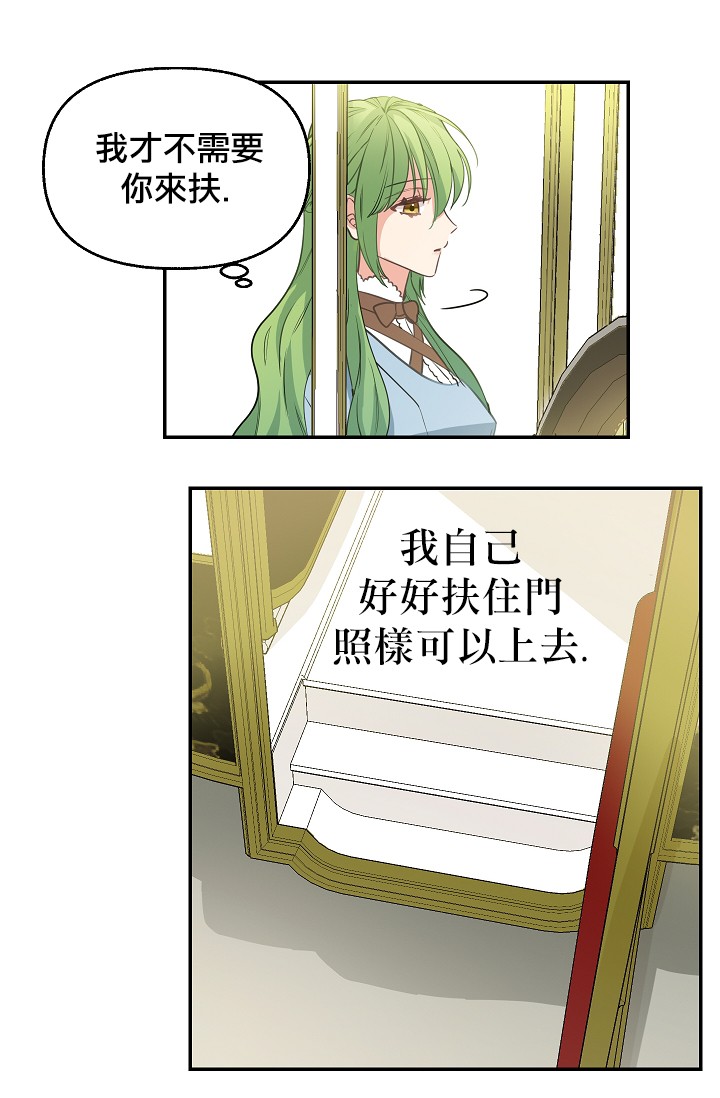 4话7