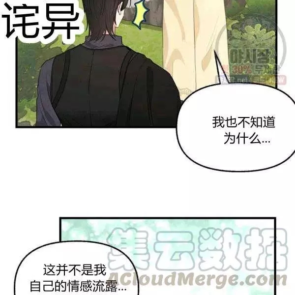 第50话24