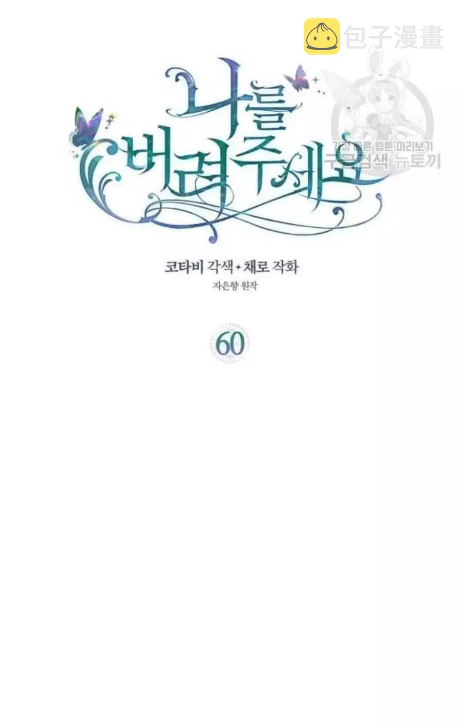 第60话1