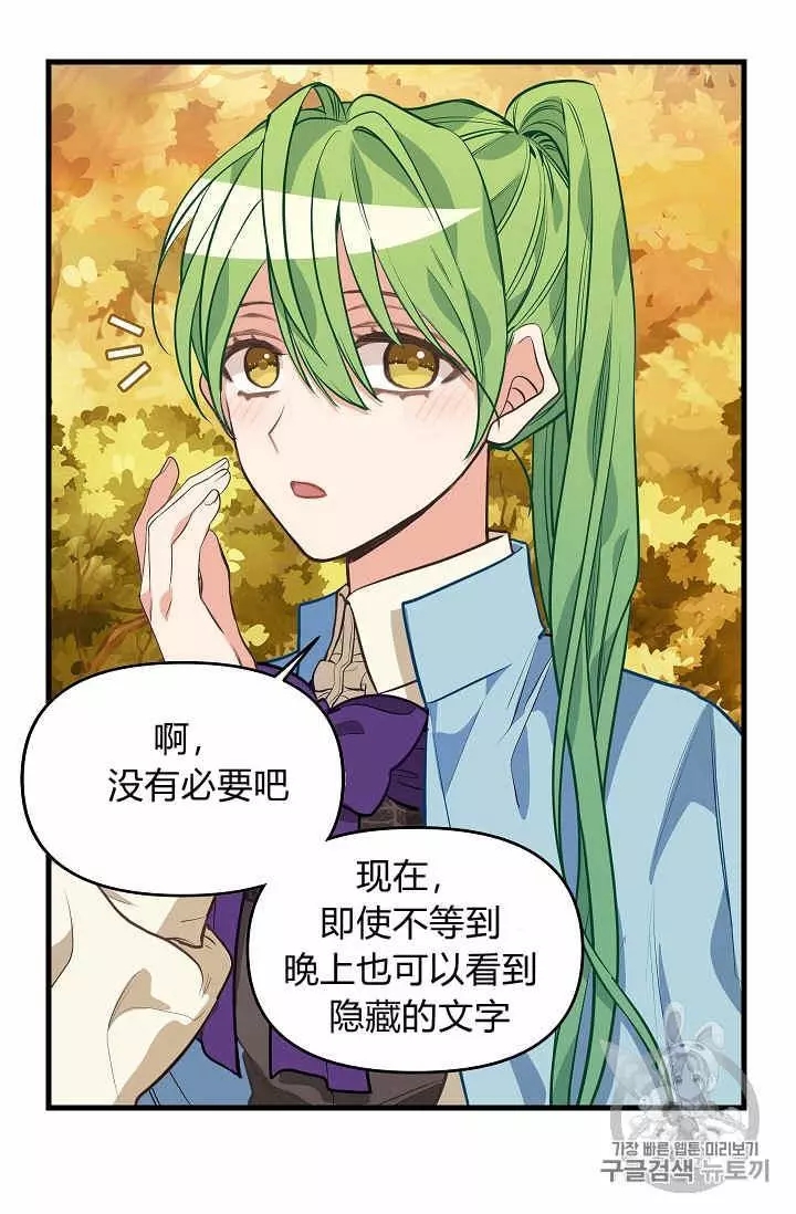 第27话27