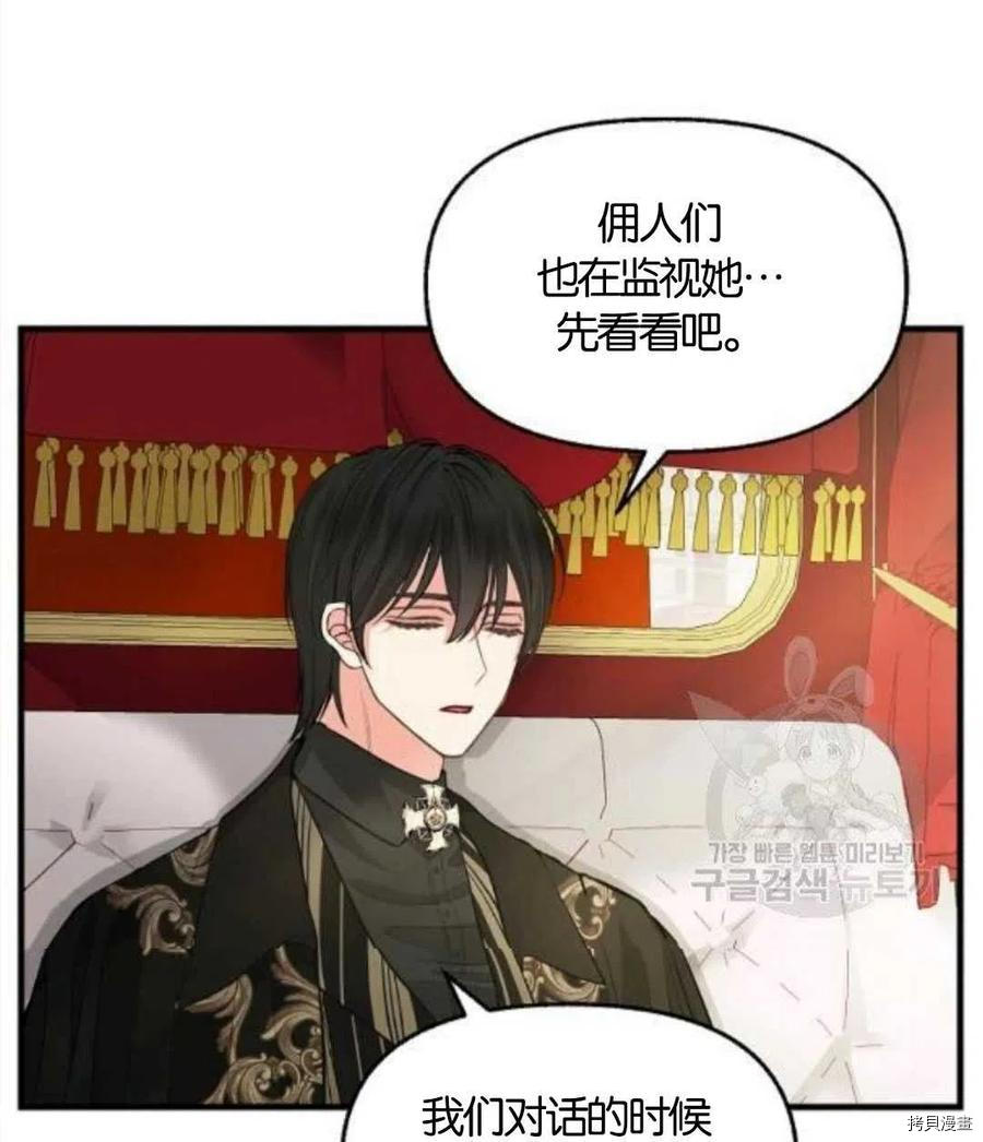 第68话20
