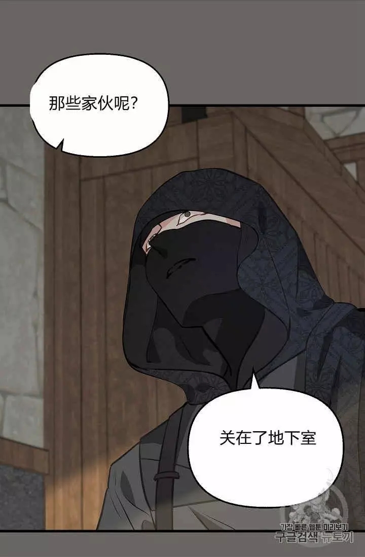 第31话10