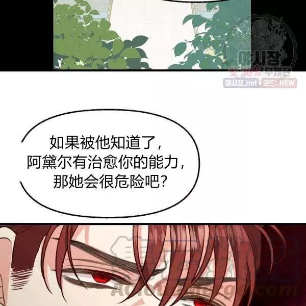 第52话70