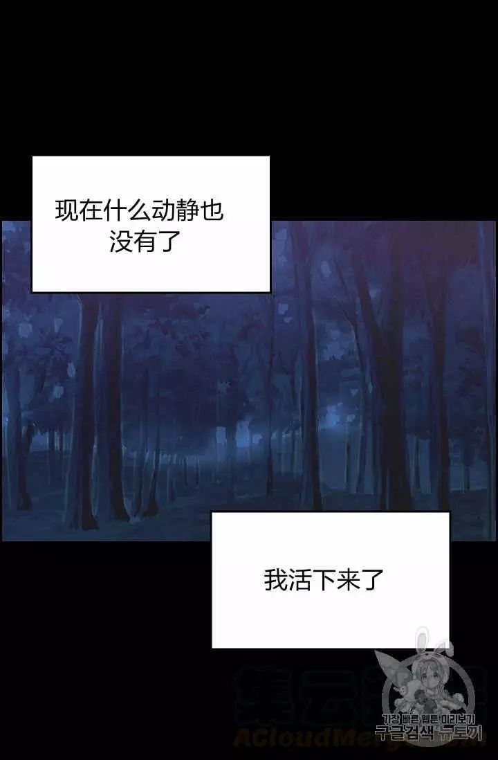 第13话44