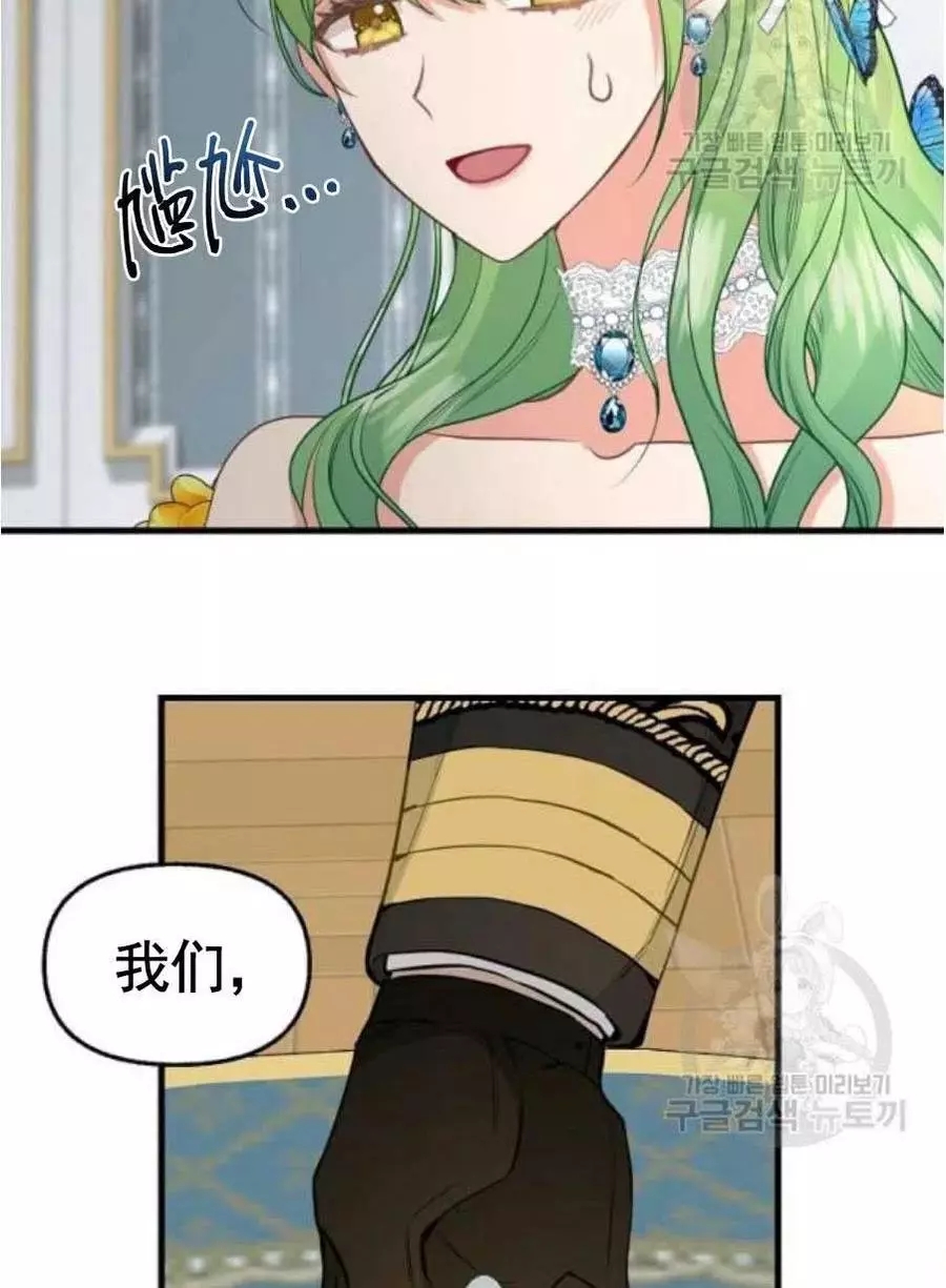 第56话13