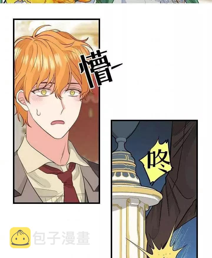 第57话40