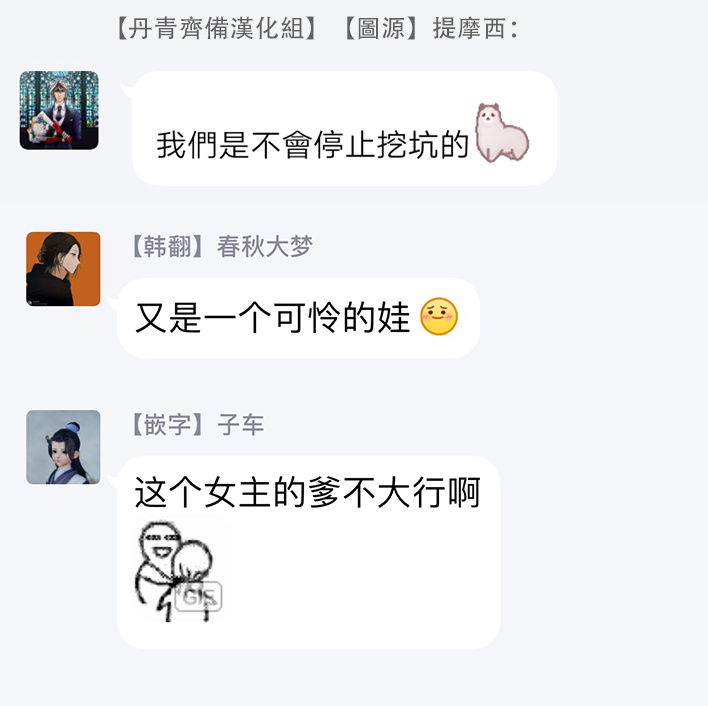 1话64