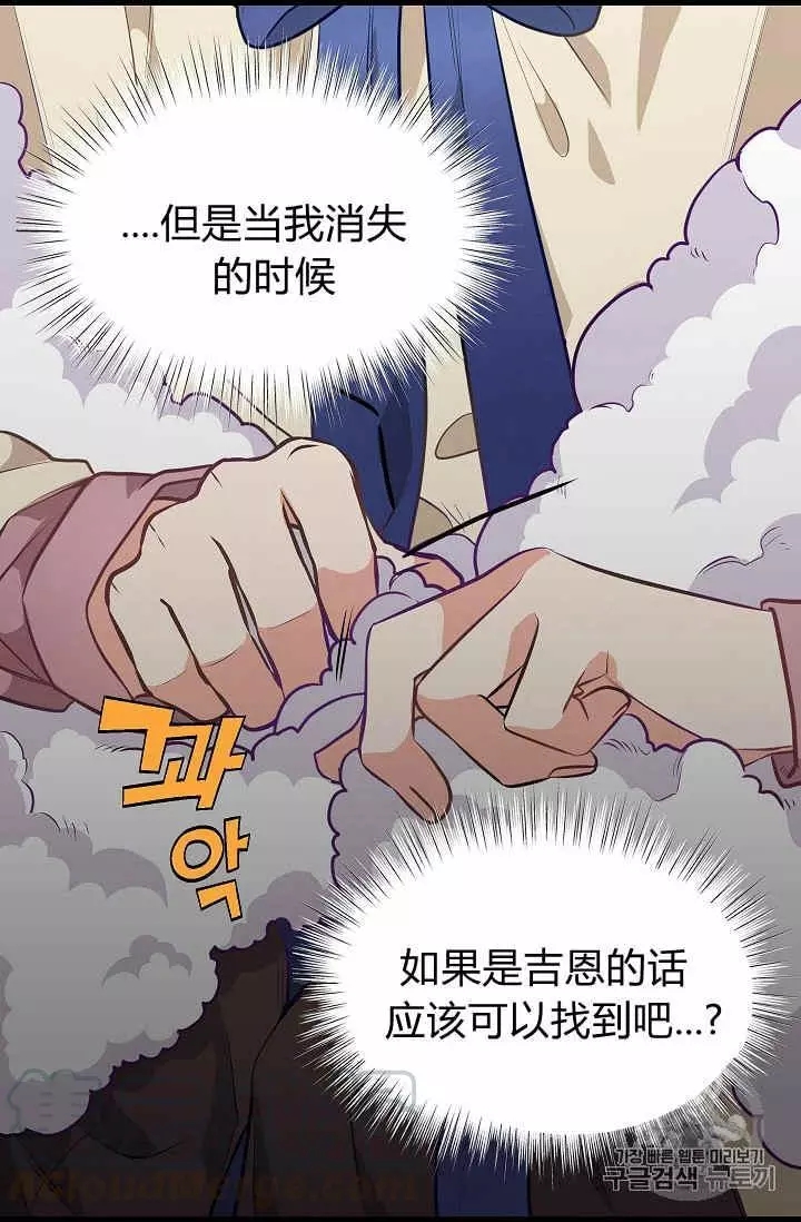 第29话40
