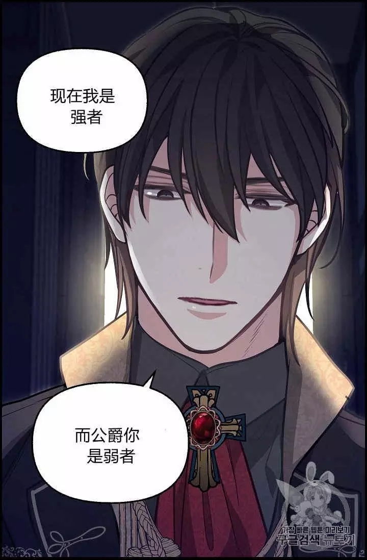 第36话9