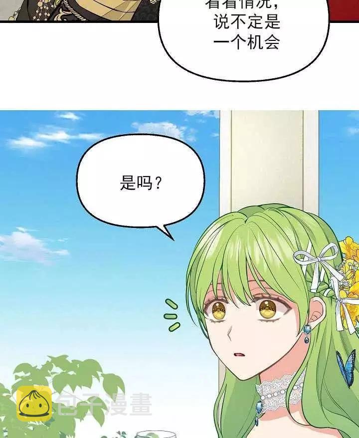 第57话31