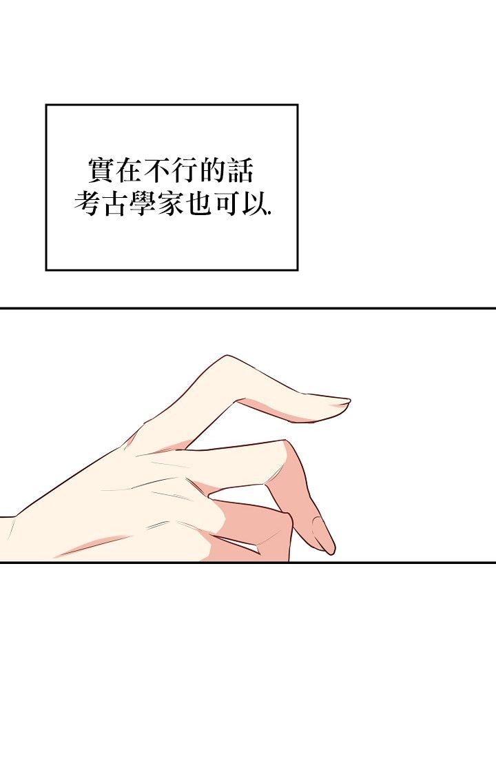 3话10