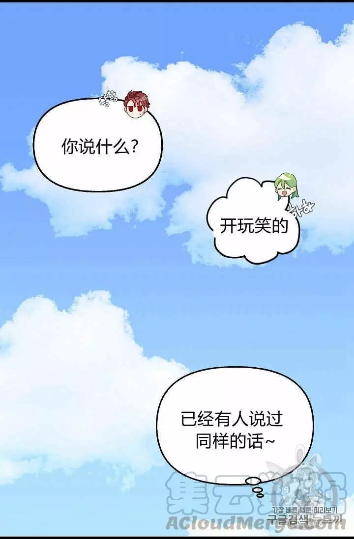 第30话68