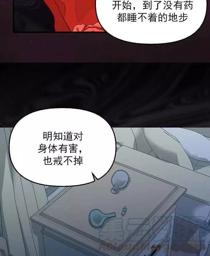 第57话6