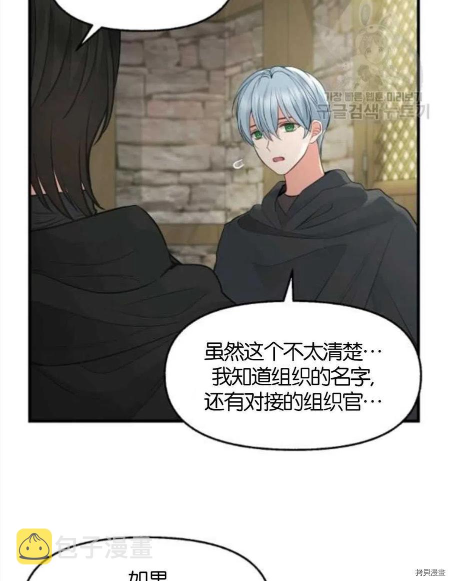 第69话62