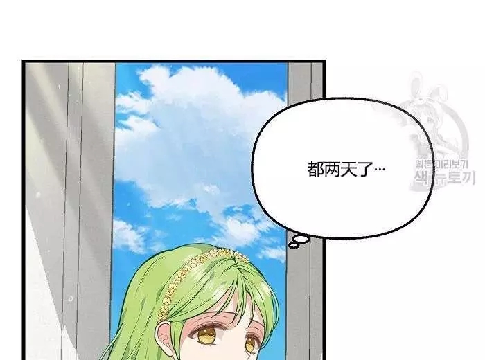 第43话4