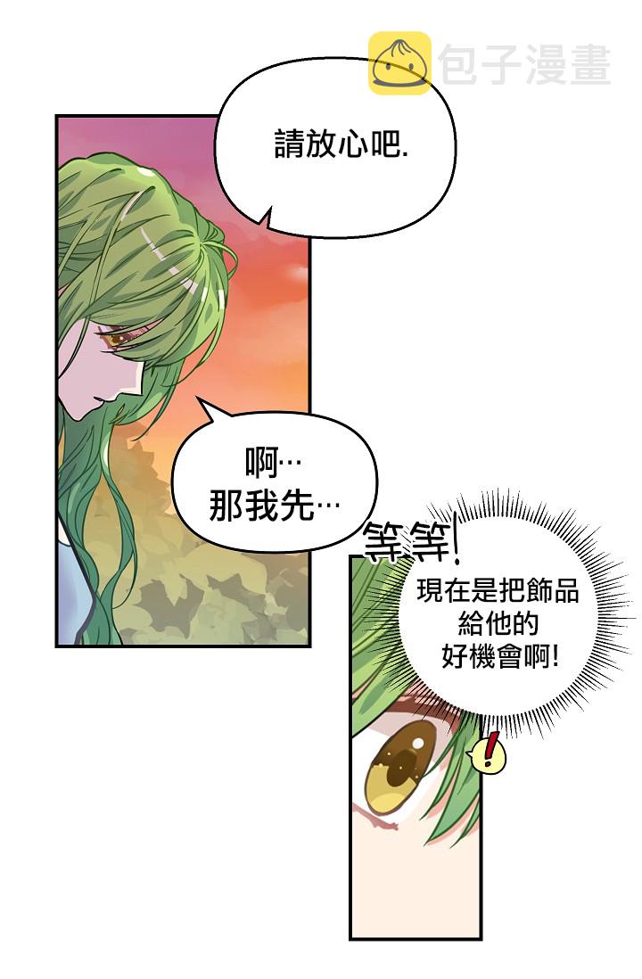 第06话39