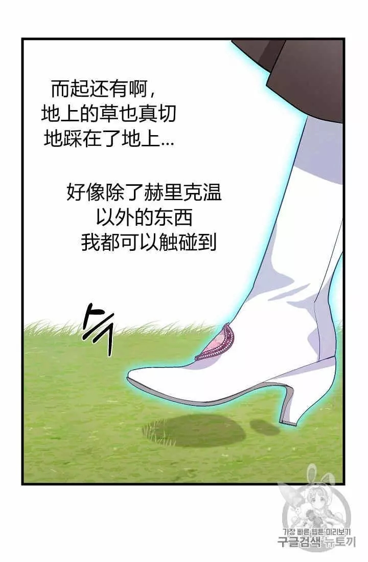 第20话22