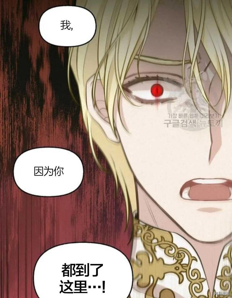 第66话72