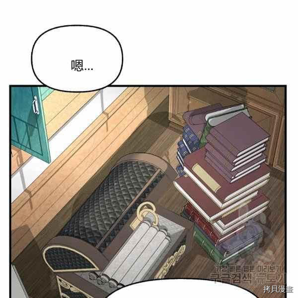 第70话54