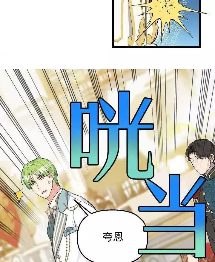 第57话41
