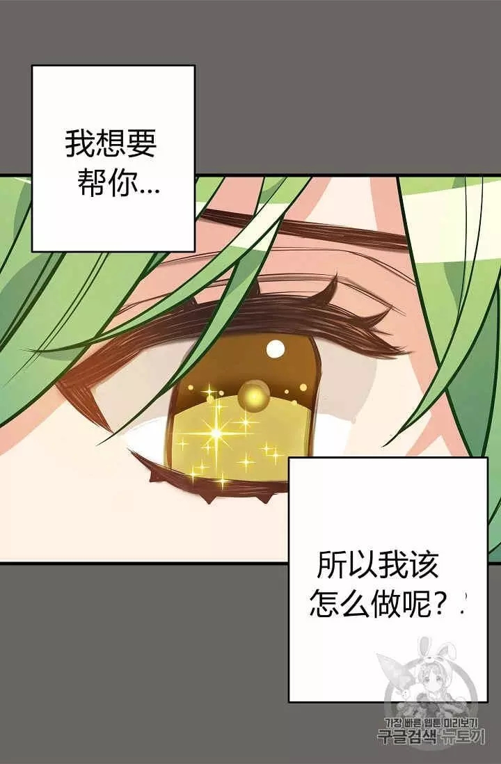 第24话55