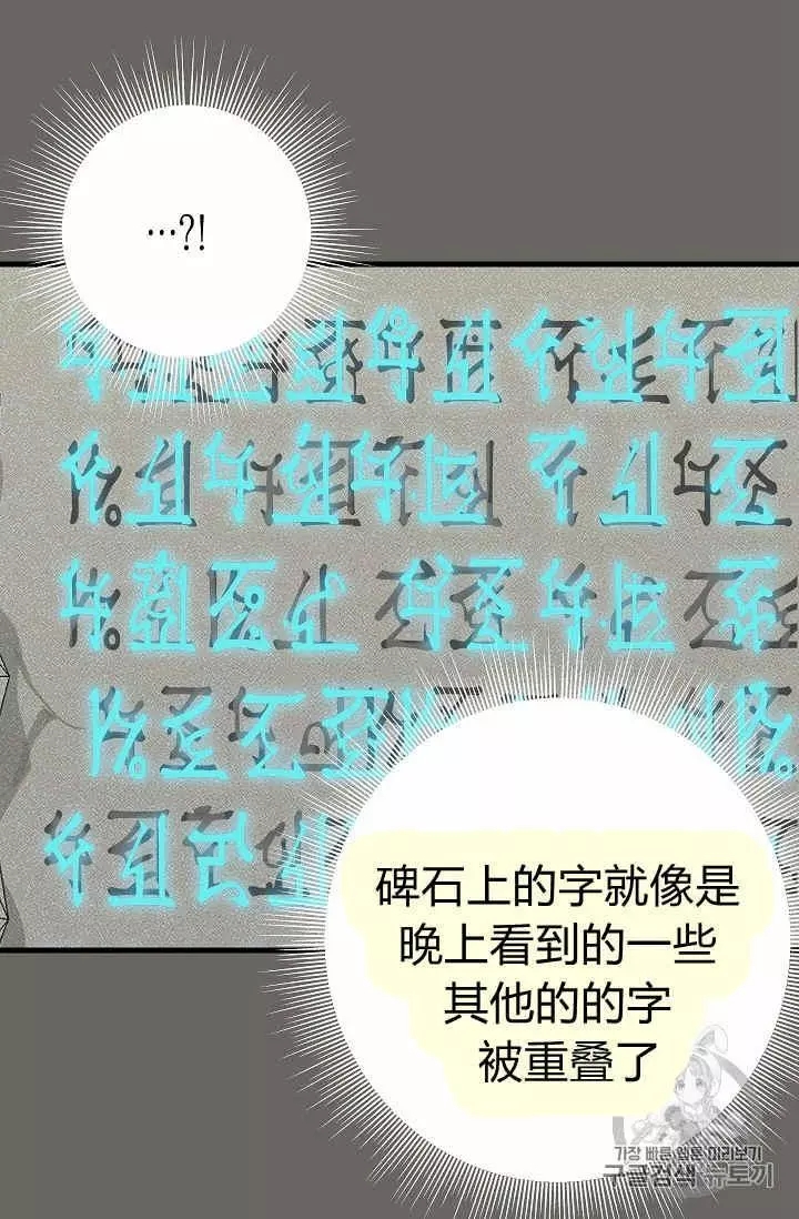 第23话35