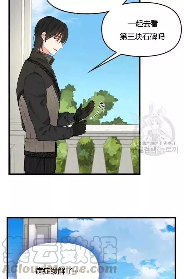 第45话56