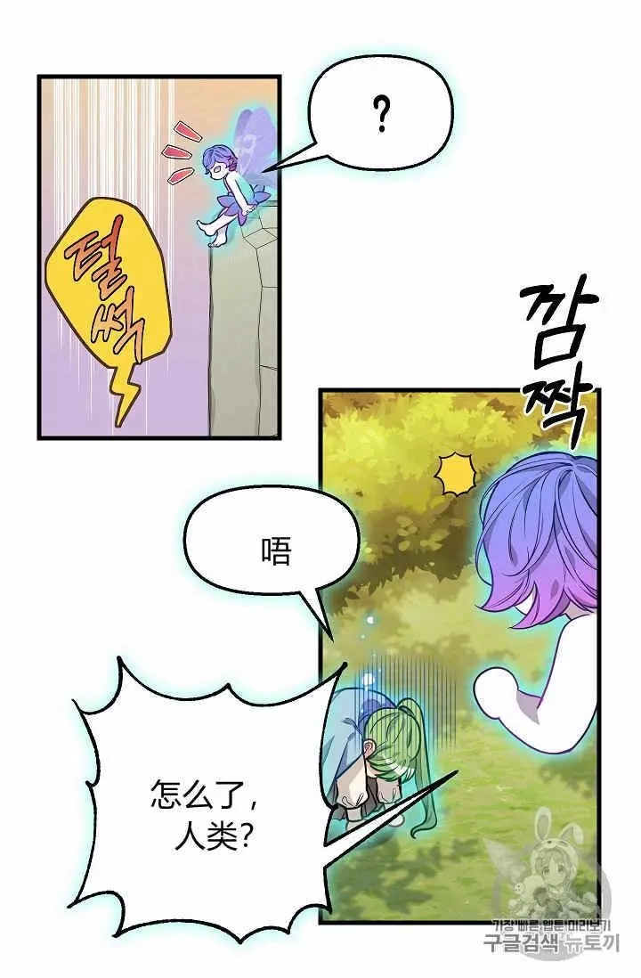 第21话59