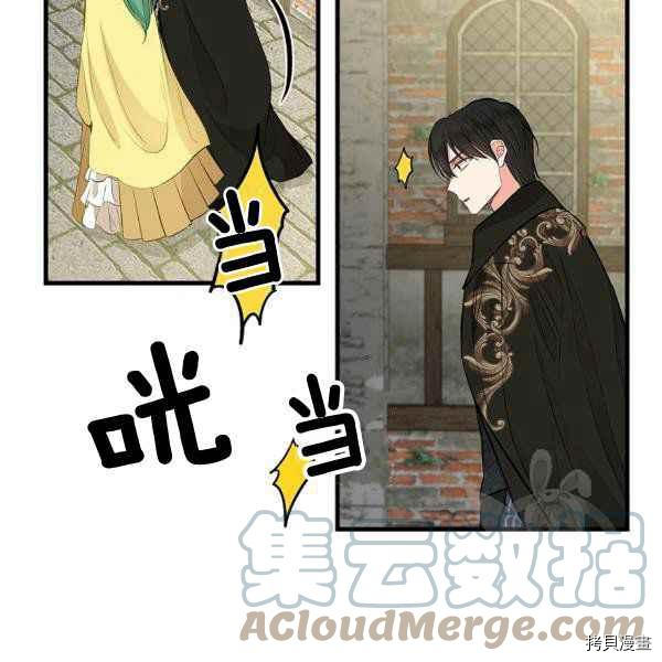 第71话85