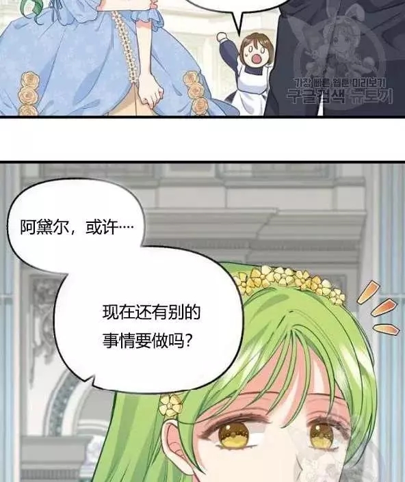 第45话14