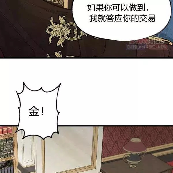 第52话32