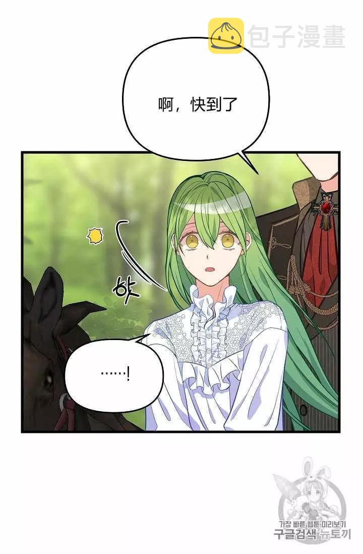 第37话55