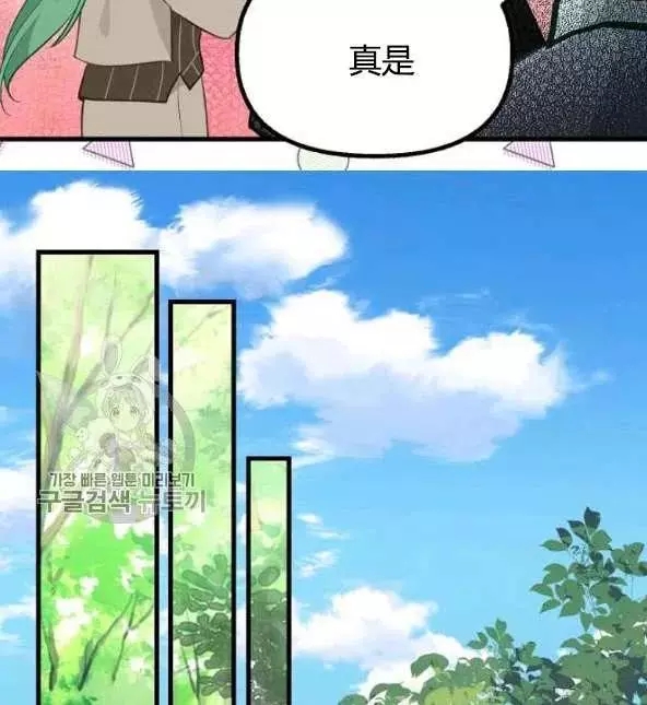 第48话34