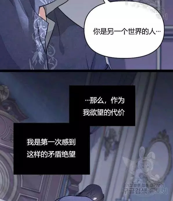 第46话37