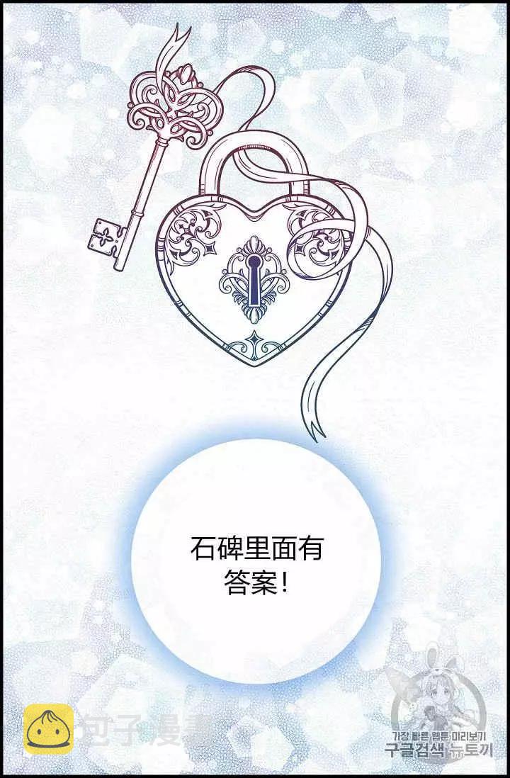 第21话18