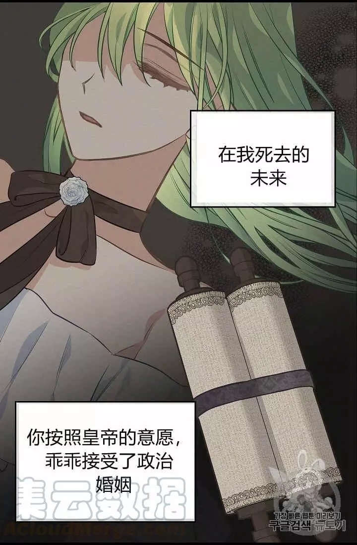 第27话4