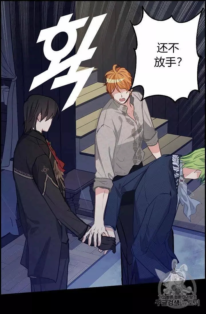 第36话18